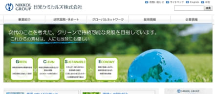 お客様の声⑤