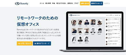 お客様の声⑧