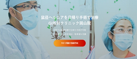お客様の声⑬