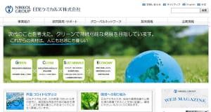 お客様の声⑤