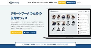 お客様の声⑧
