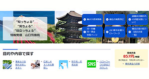お客様の声⑨