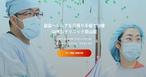 お客様の声⑬