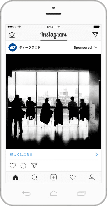 Instagram広告の写真広告イメージ
