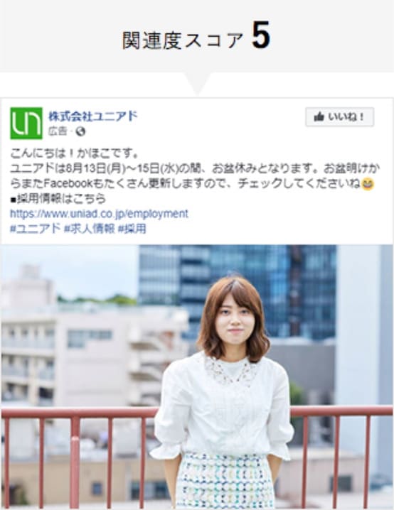 Facebook、メンバーを一眼レフで撮影して投稿