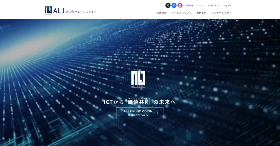 お客様の声18
