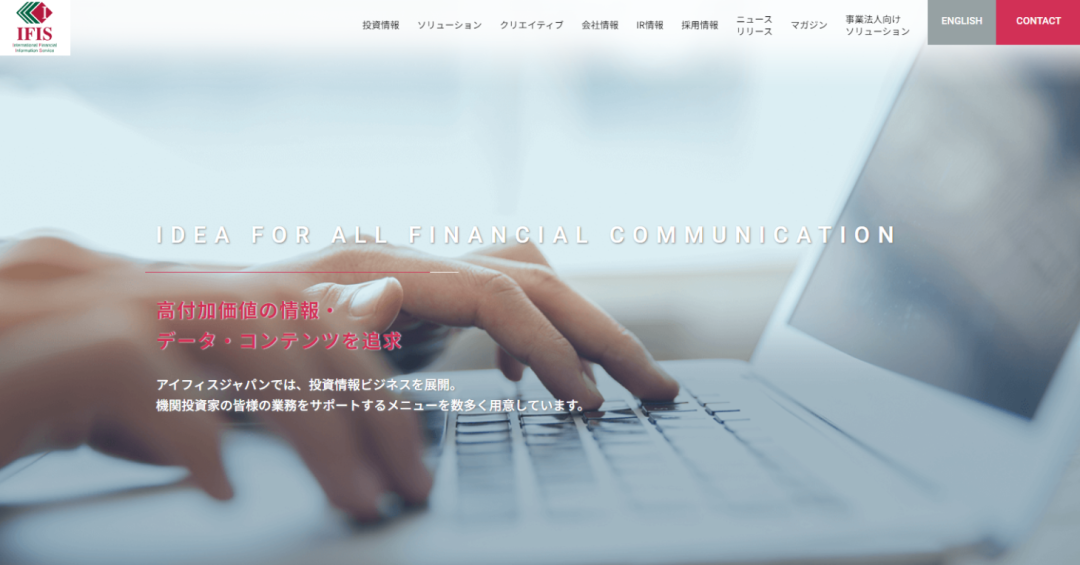 お客様の声16