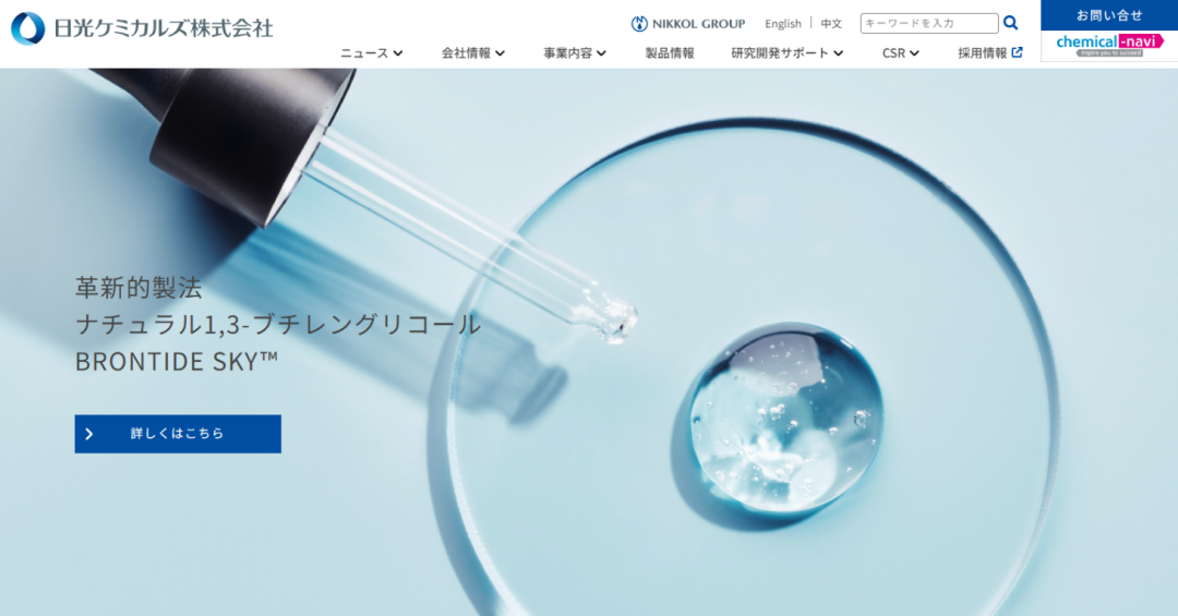 お客様の声13