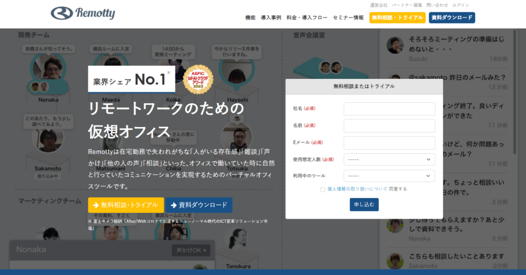 お客様の声14
