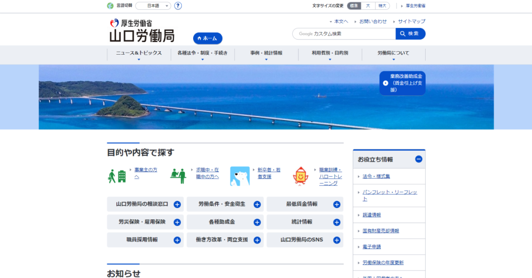 お客様の声8