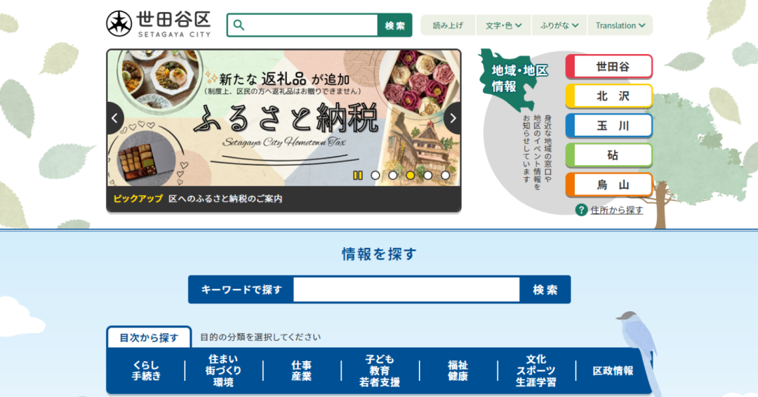 お客様の声4