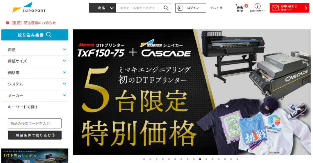 お客様の声9