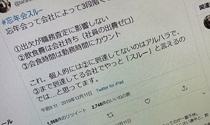 飲み会・社員旅行などのイベントは一切なし