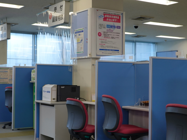 官公庁のイメージ図②