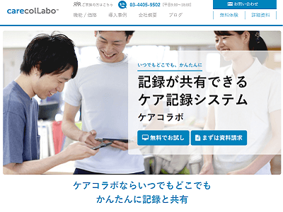 ケアコラボ株式会社
