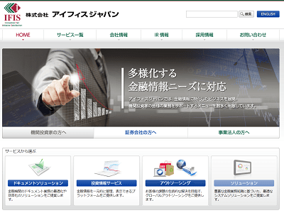 株式会社アイフィスジャパン