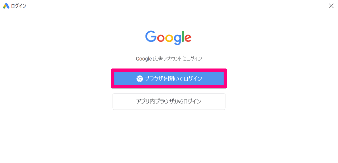 エディターのダウンロード方法４