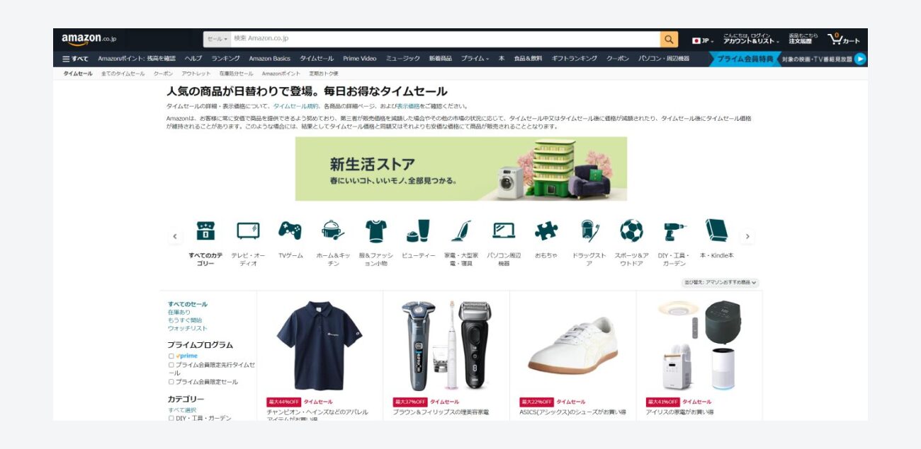 サイトリンクアセットのリンク先のキャプチャ