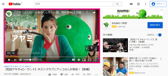 YouTube広告の掲載キャプチャ