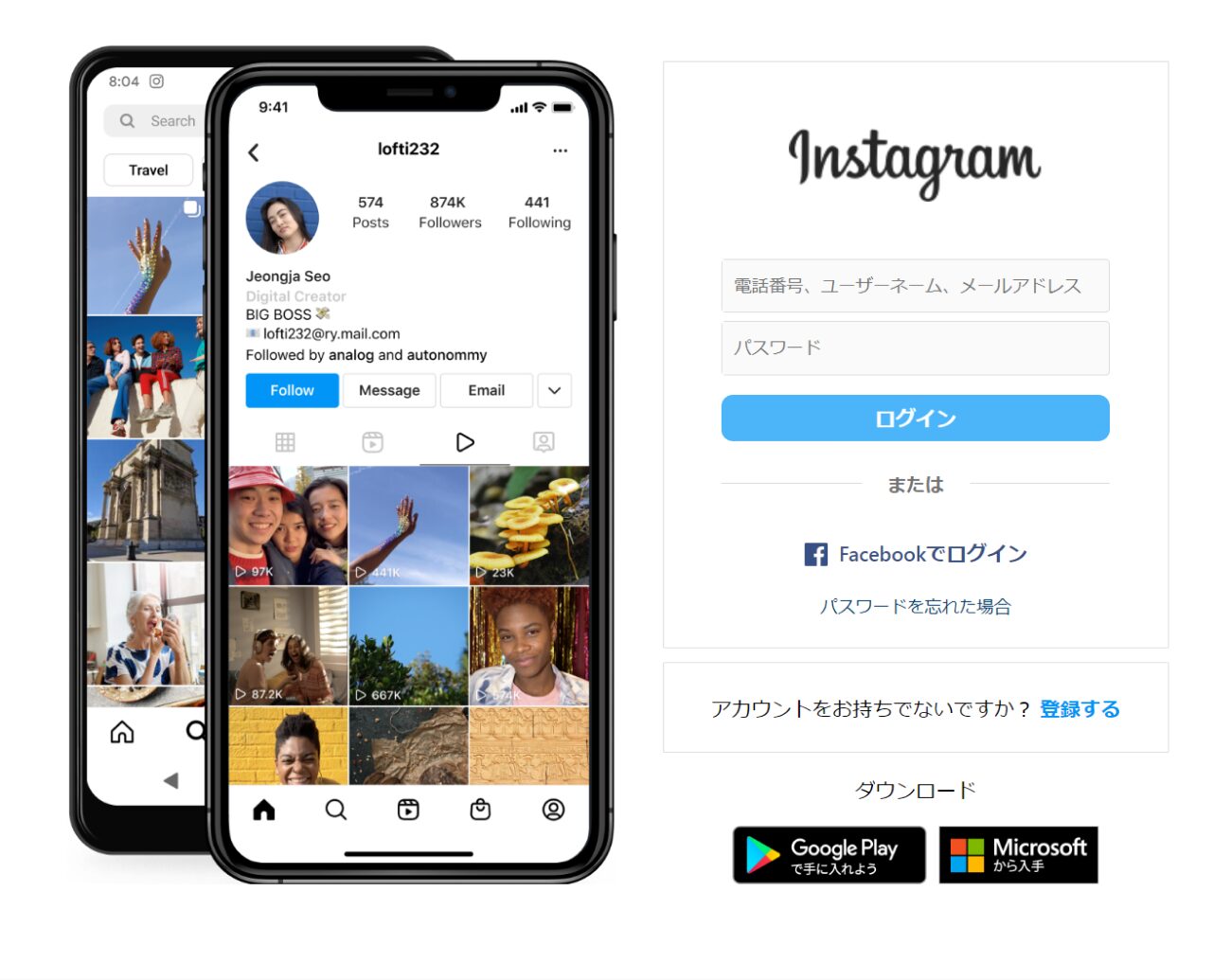 Instagram、ウェブサイトのキャプチャ