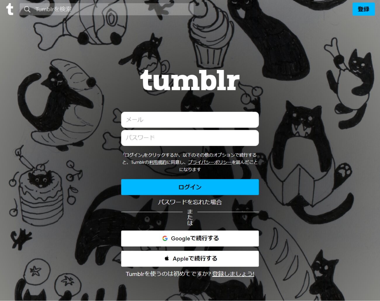 Tumblr、ウェブサイトのキャプチャ