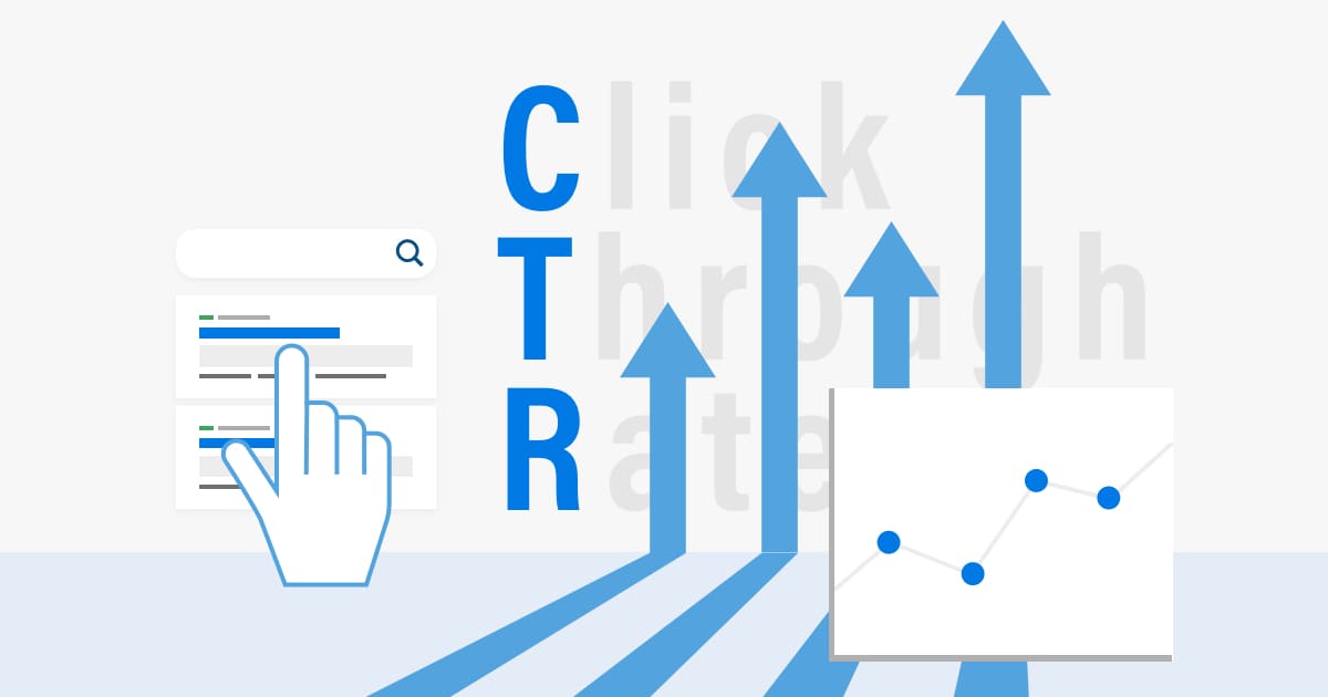 【クリック率の平均は『5%』】CTR改善ノウハウも公開